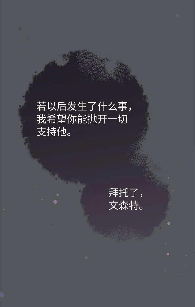 83 他的过去55
