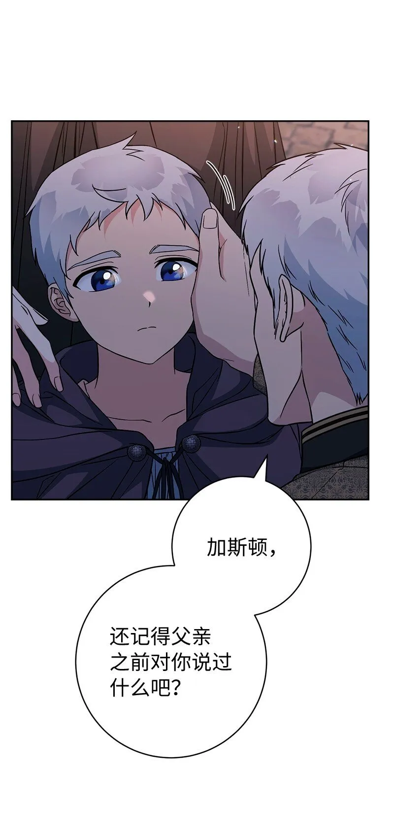 117 二人时光9
