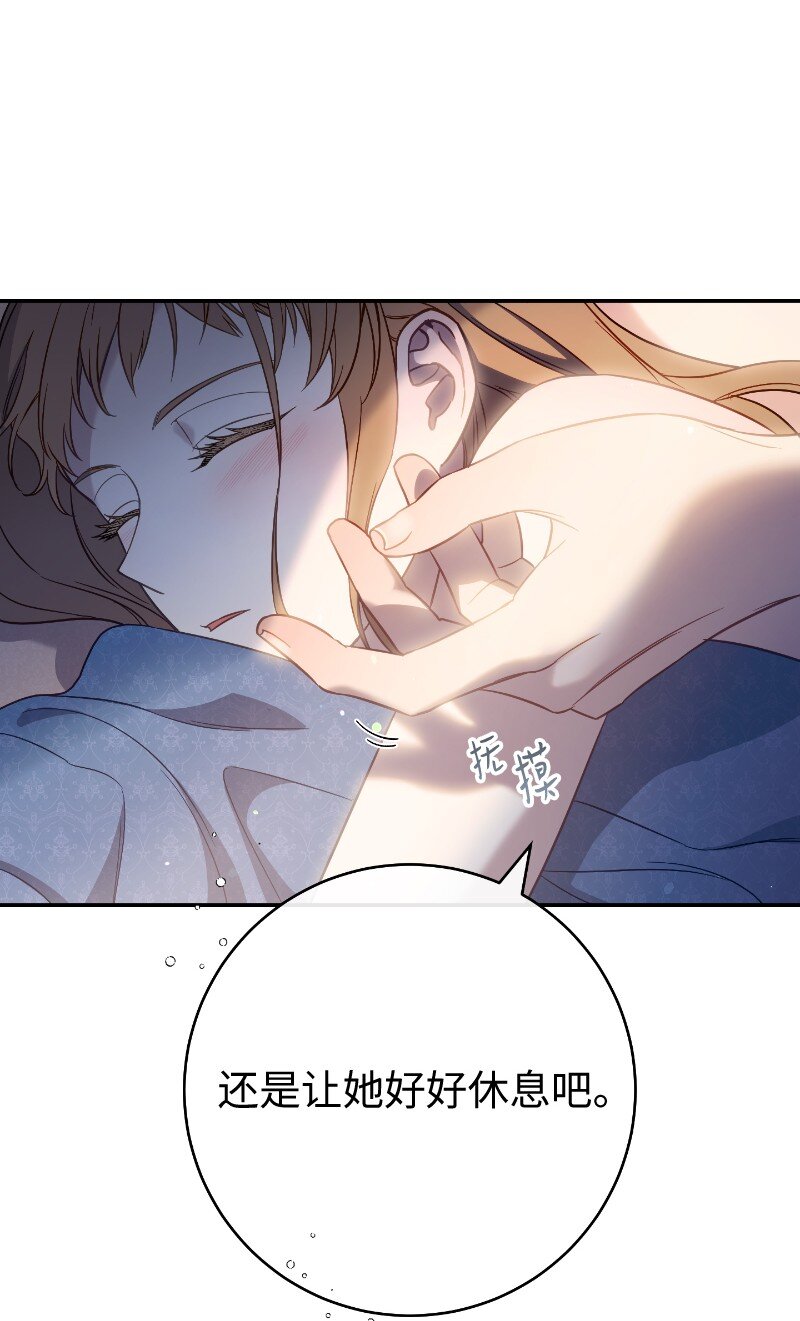 49 重获新生的原因9