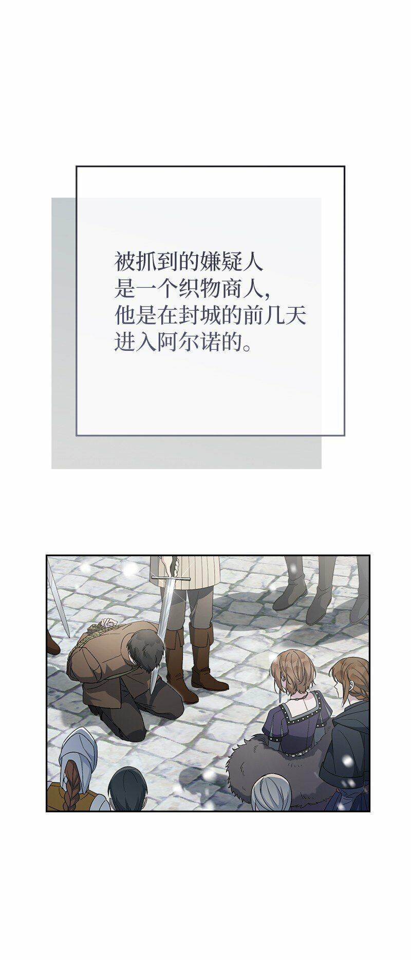 80 阴谋诡计55