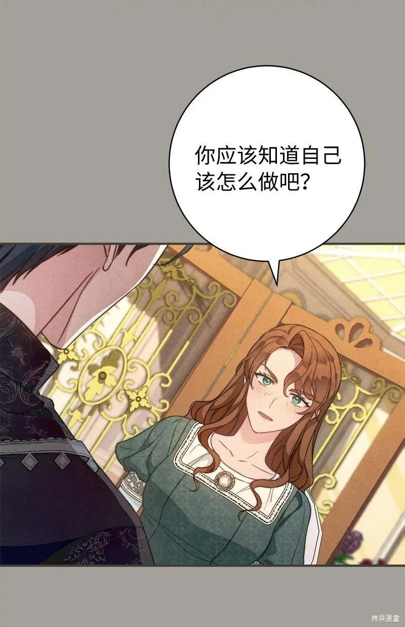 第104话62