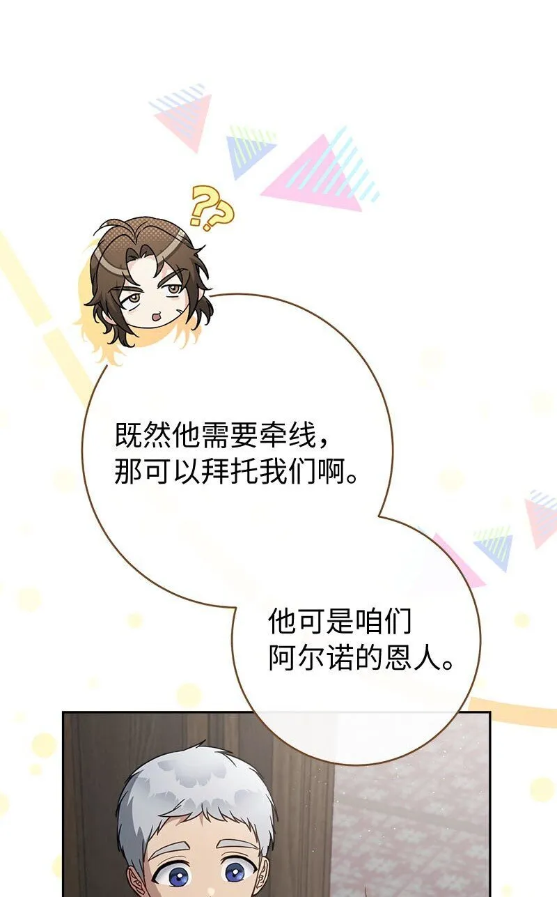 126 “超常”发挥12