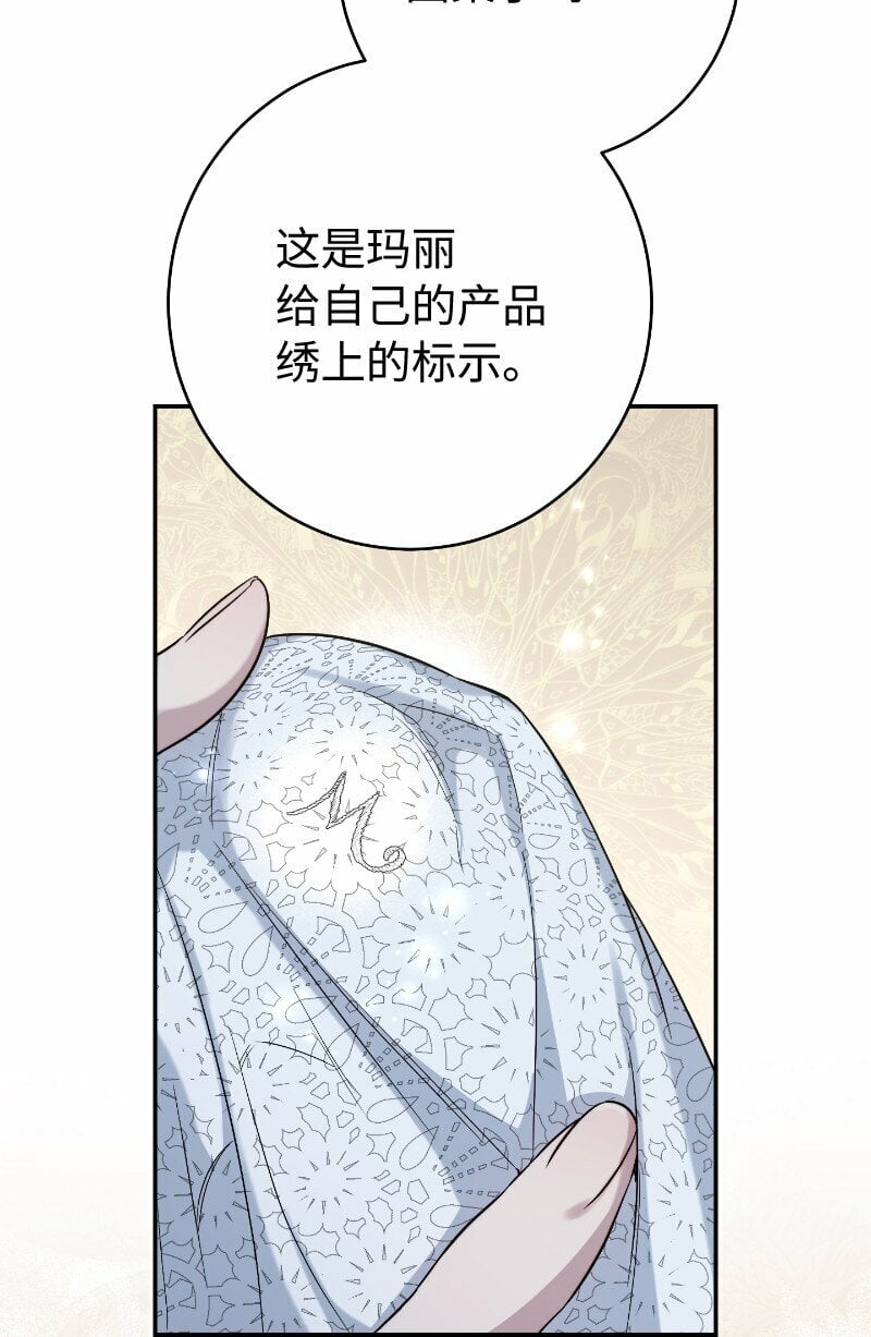 73 奥黛丽的劝导73