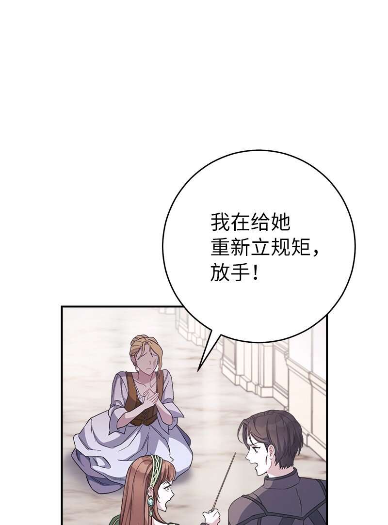 05 立规矩89