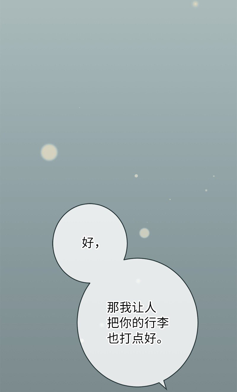 16 惊喜52