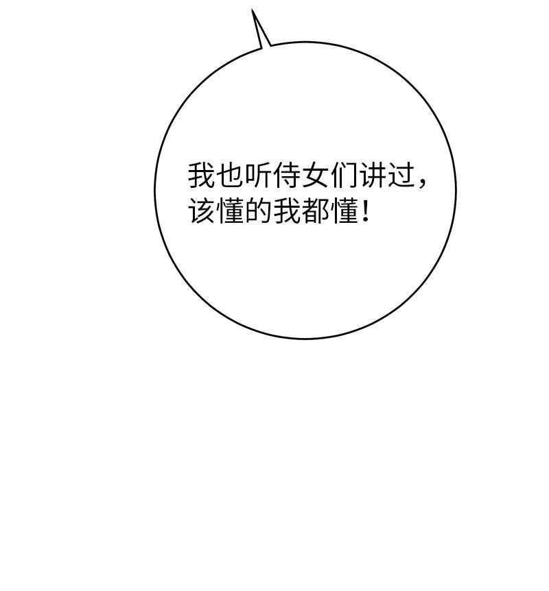 03 商谈失败26