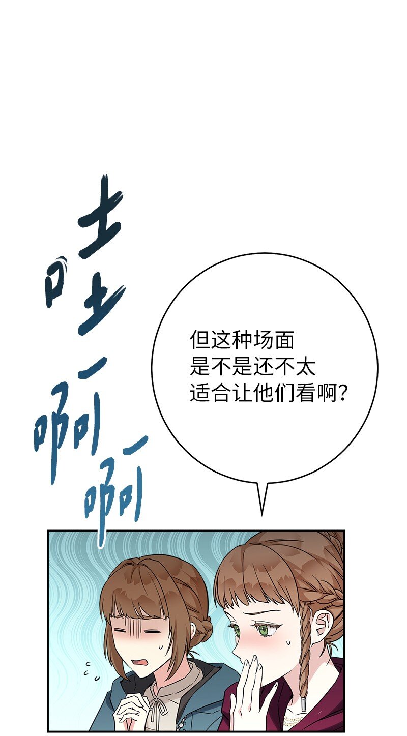 38 出乎意料的骑士79