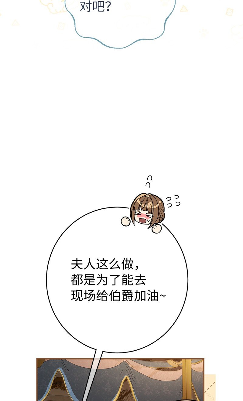 36 再见费尔南12