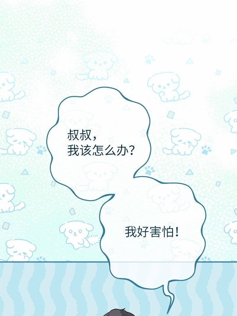 12 安排妥当55