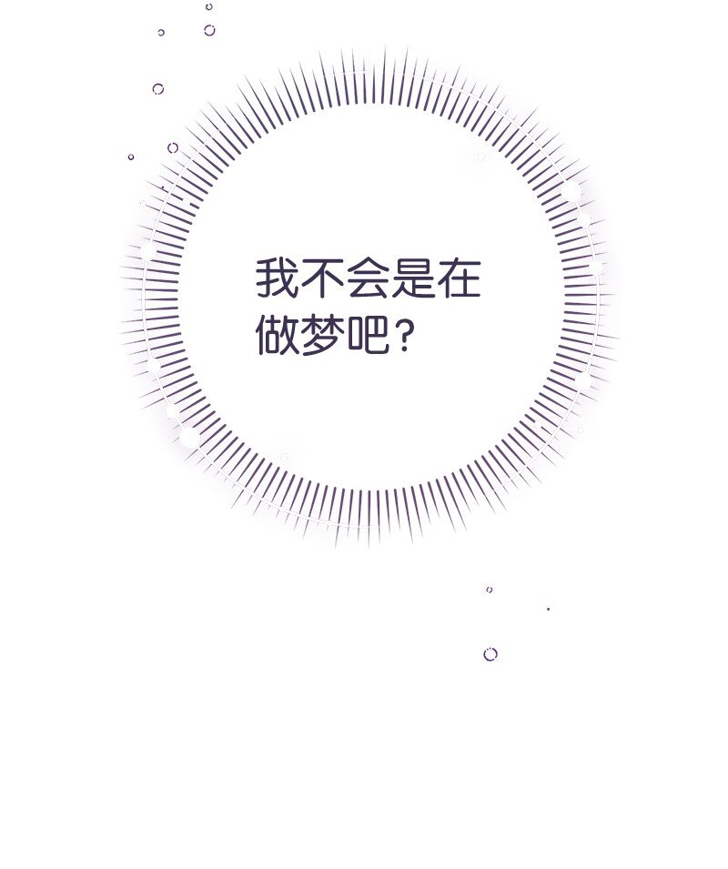 48 庆功礼物1
