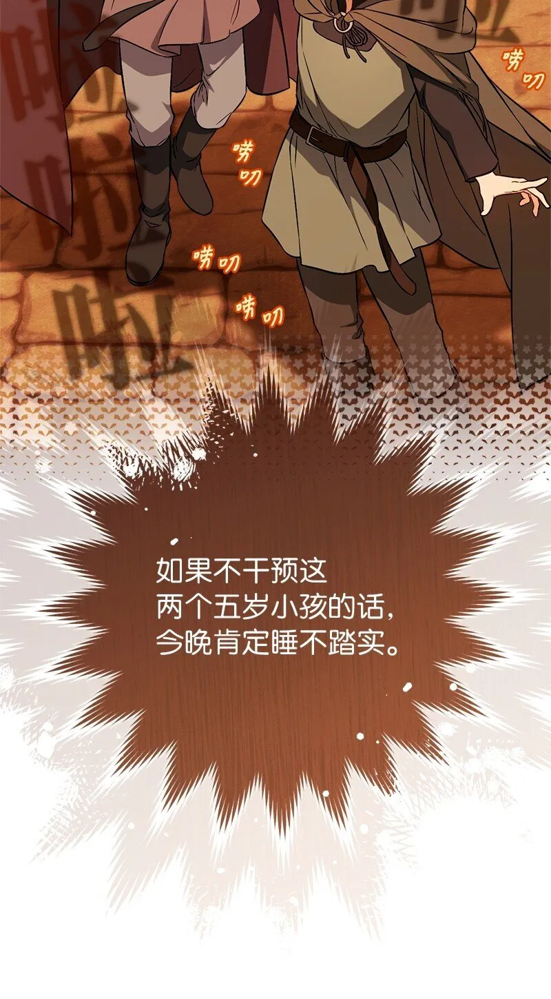 117 二人时光48