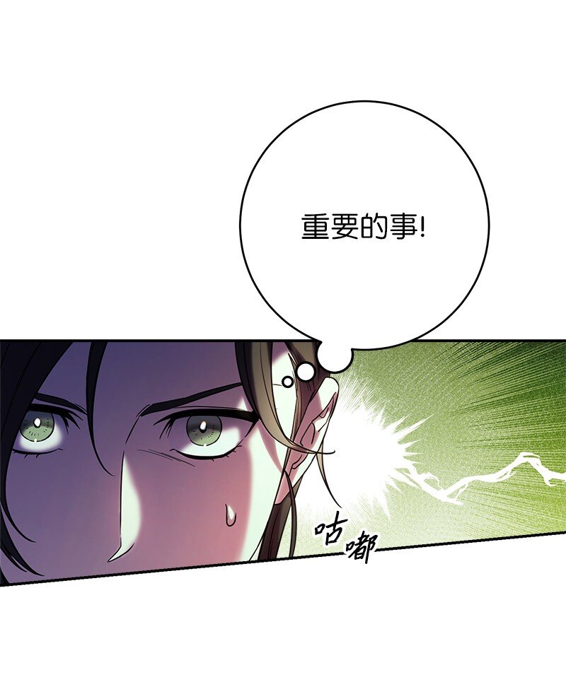 31 黑狼的觉醒69
