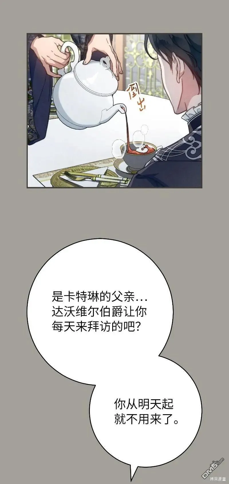 第100话32