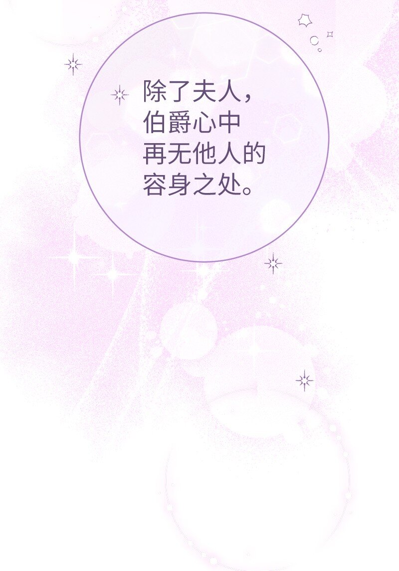 45 木讷的表达39