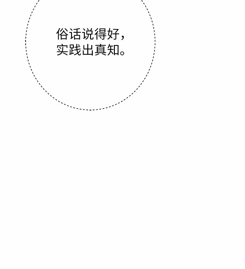 12 安排妥当37