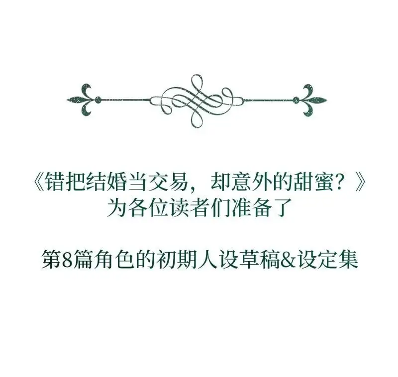 89 敢作敢当99