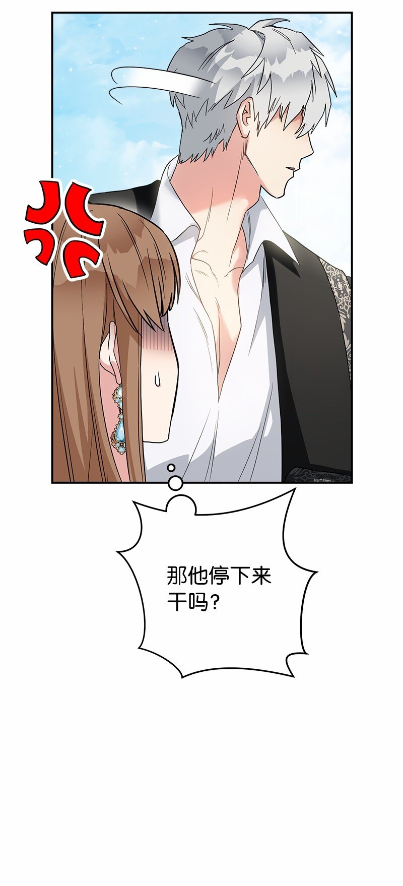 17 兑现承诺92