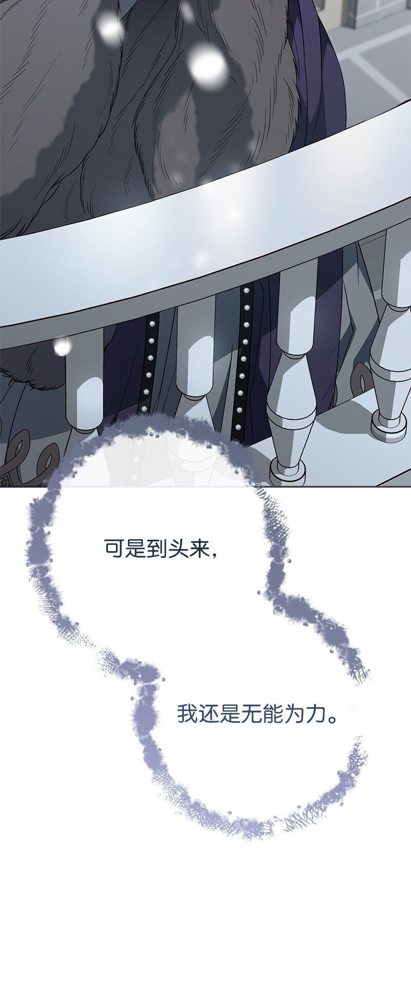 84 文森特的劝导100