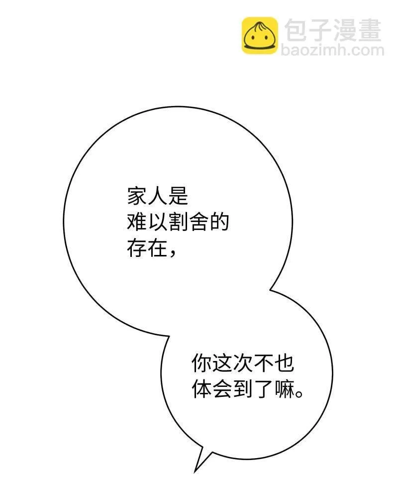123 勇敢的人86