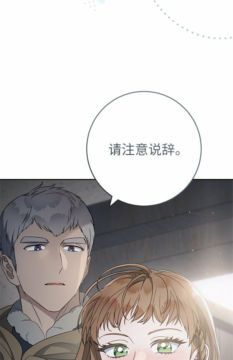 72 杳无音讯23