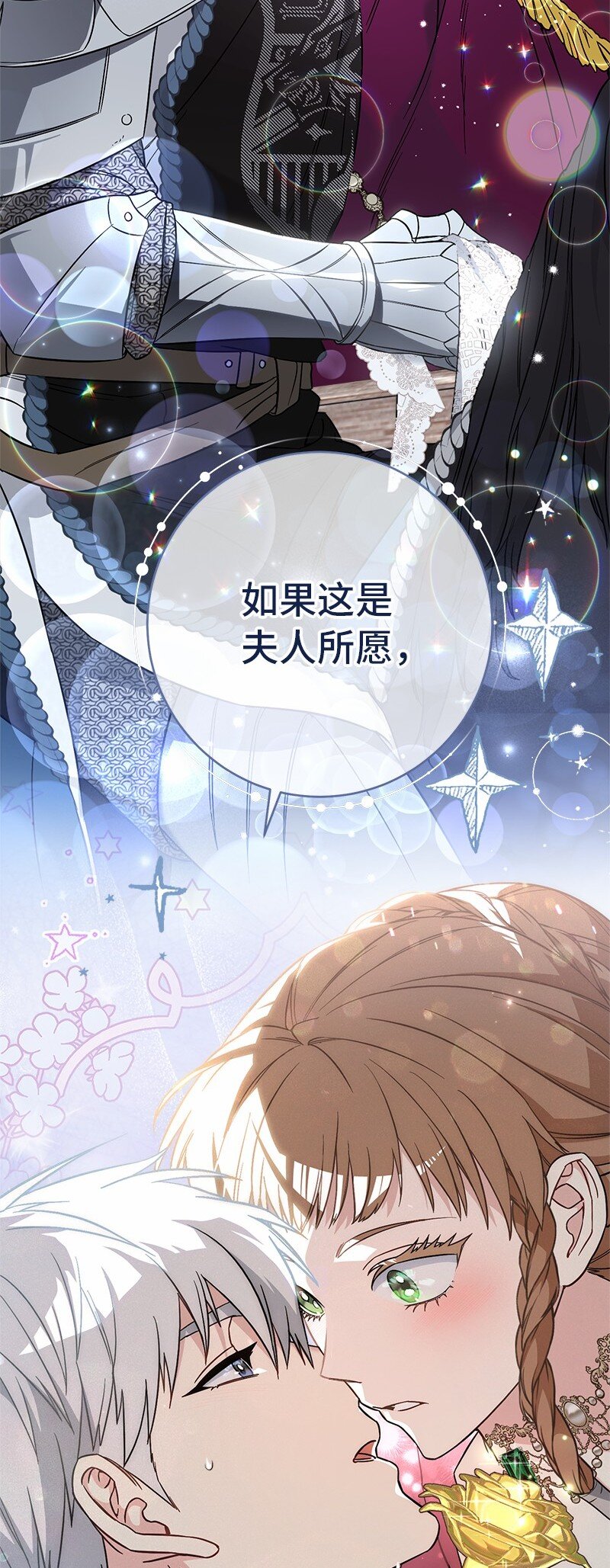 46 宣示主权84