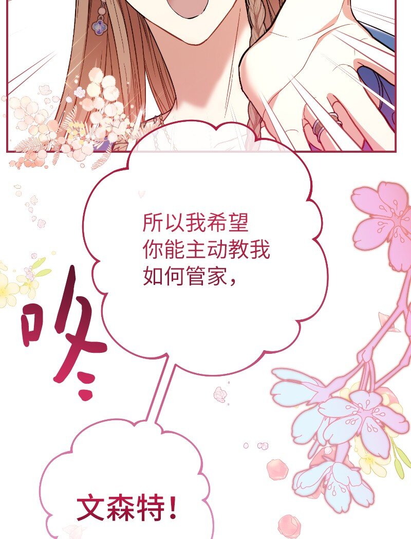 08 挑选护卫65