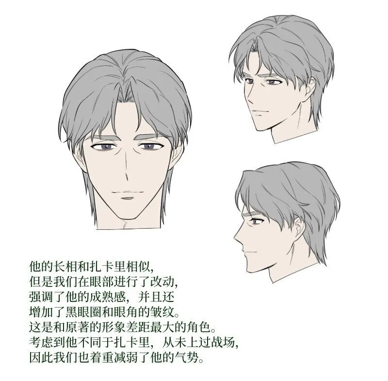81 同样的蜡烛115