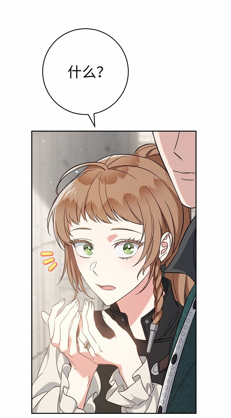 56 剑术老师102