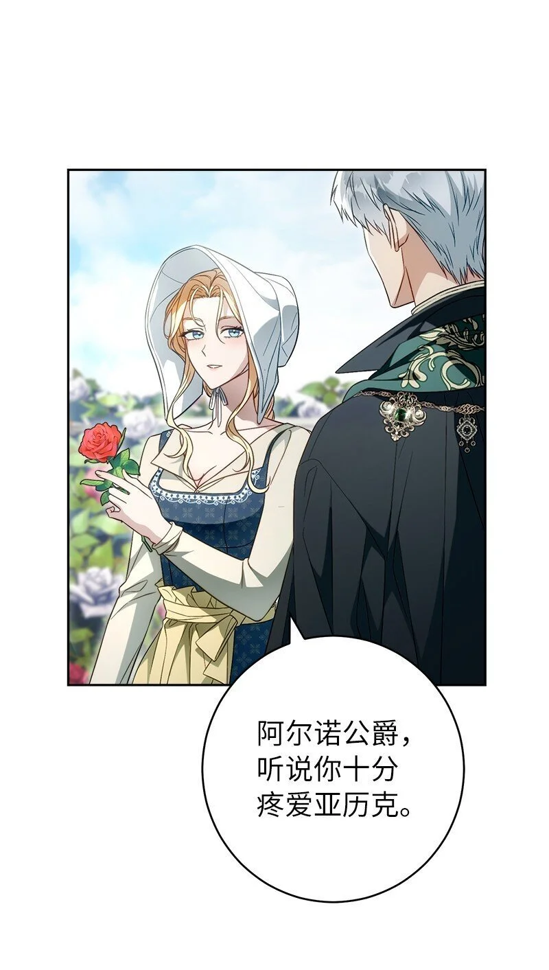 95 结婚生意53
