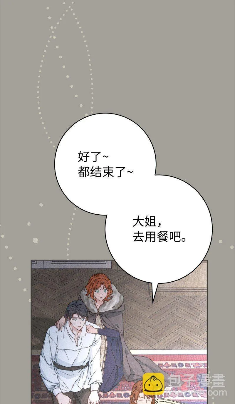 108 下跪79