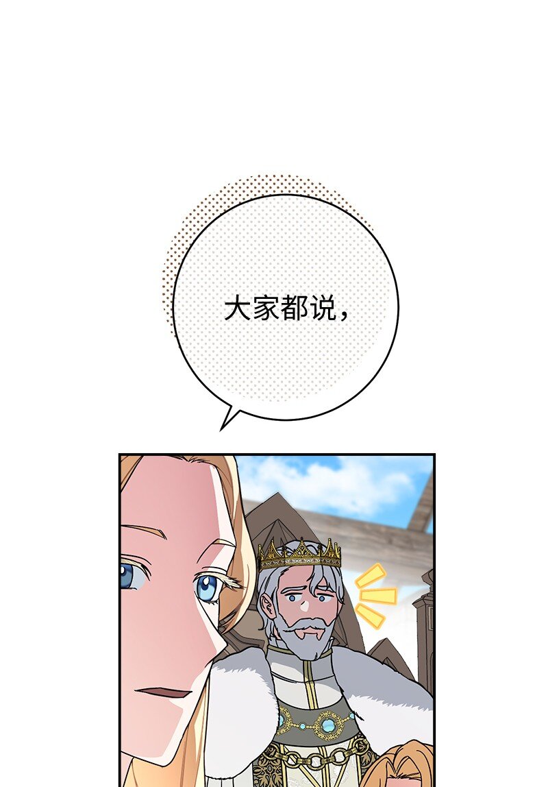 45 木讷的表达92
