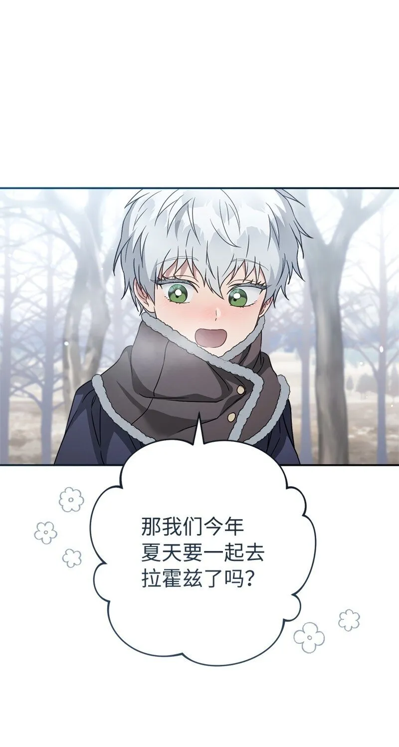 111 不开心的亚历克63