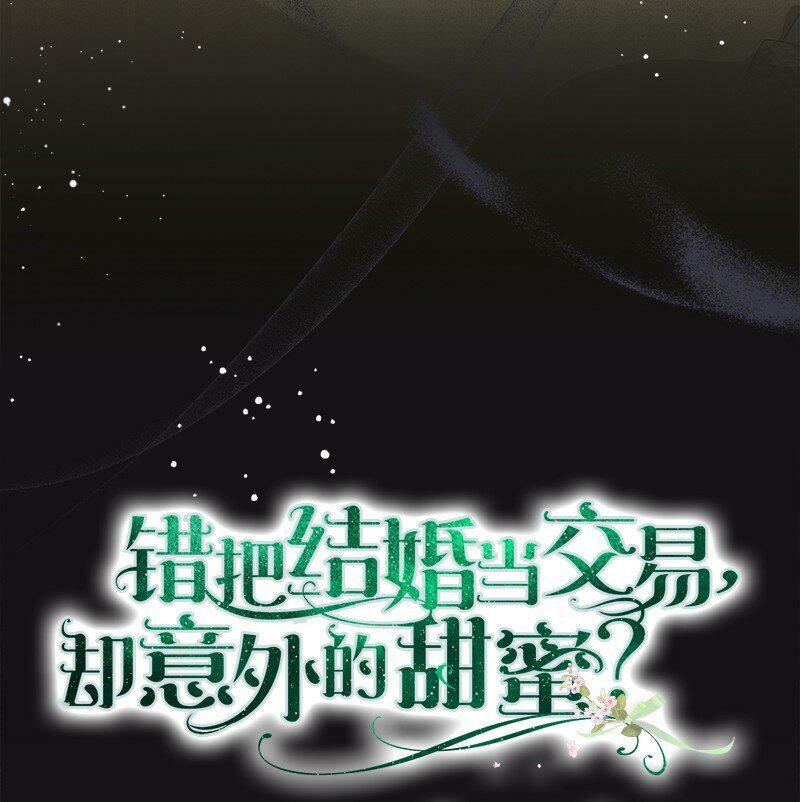 66 噩耗61