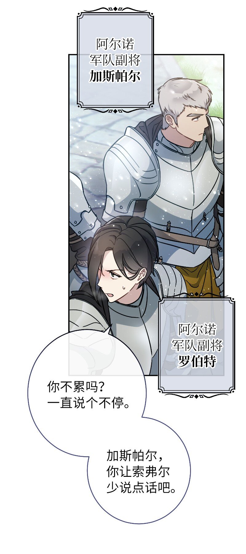 02 久违的丈夫20