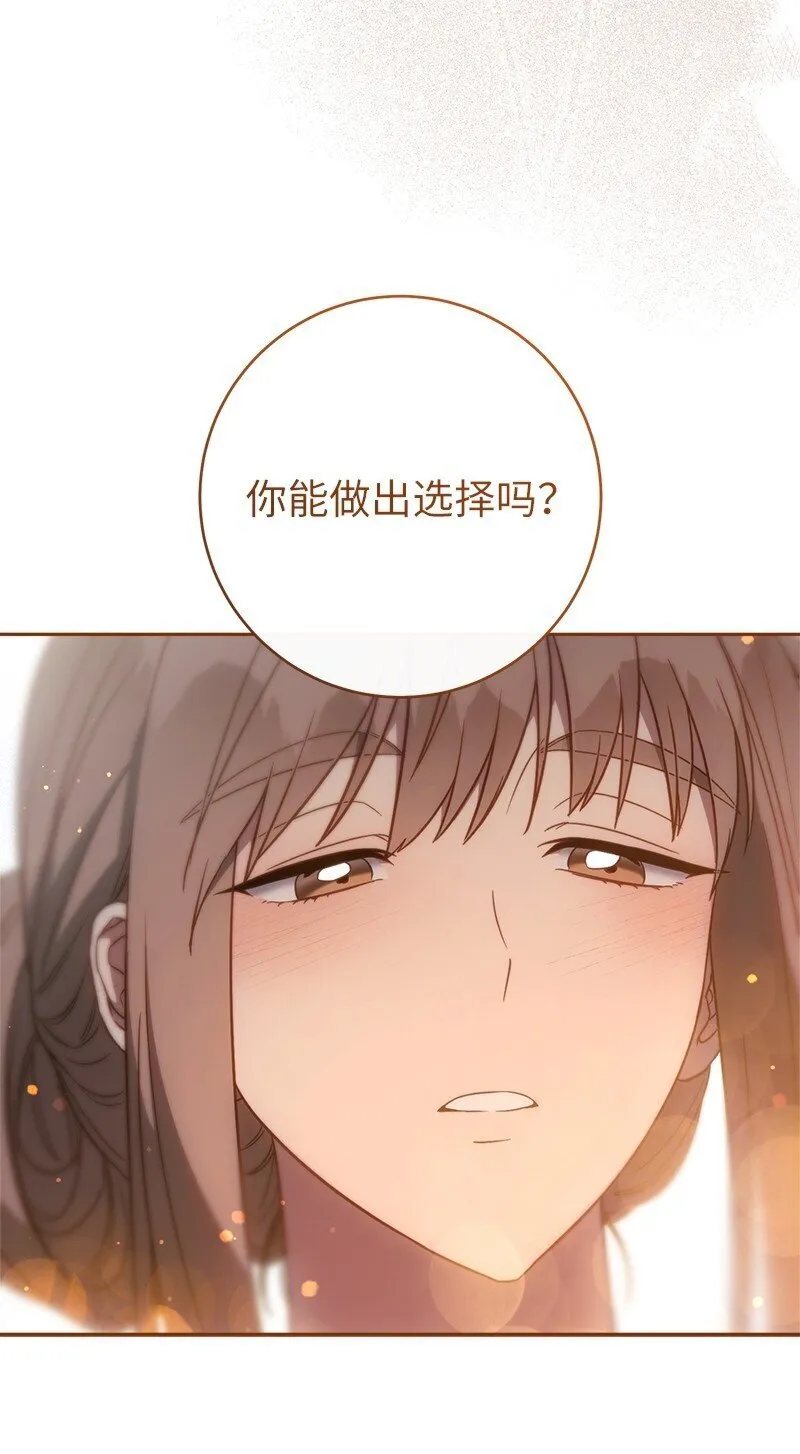 127 教廷的内应98