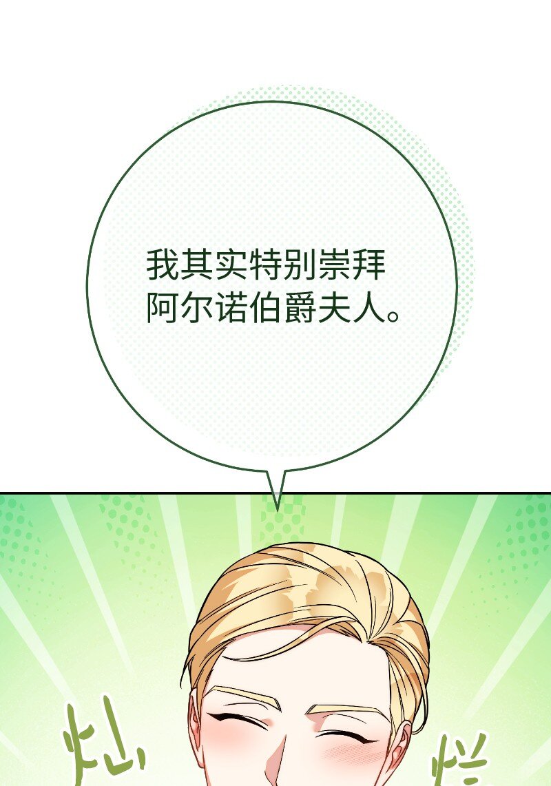 50 暗流涌动90