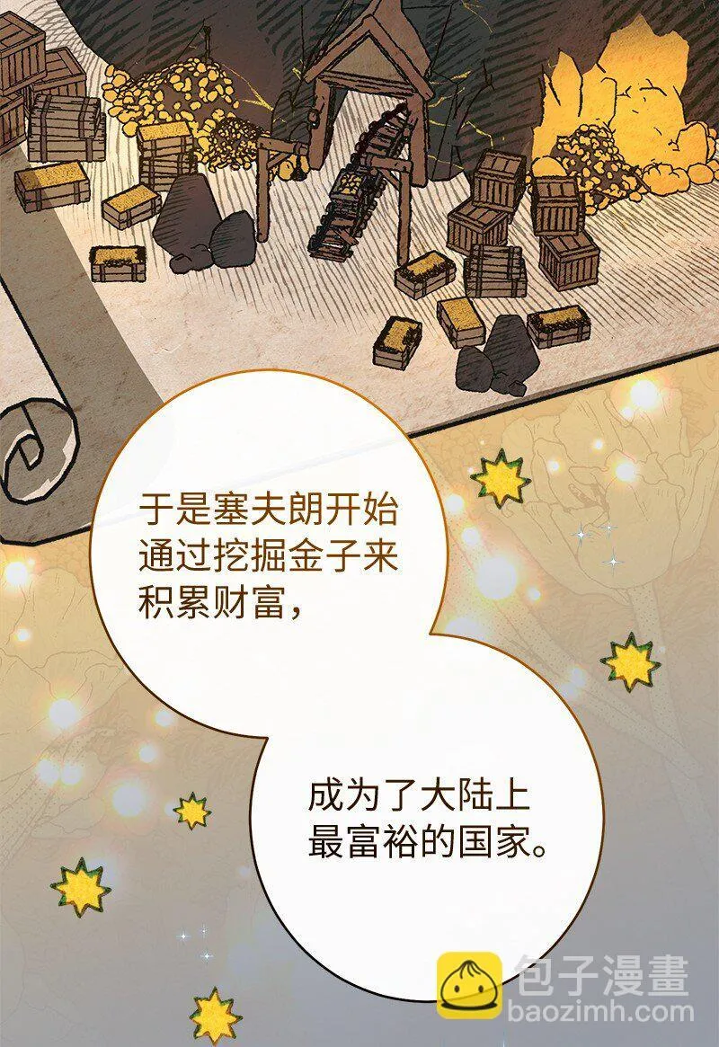 101 真诚的邀约42