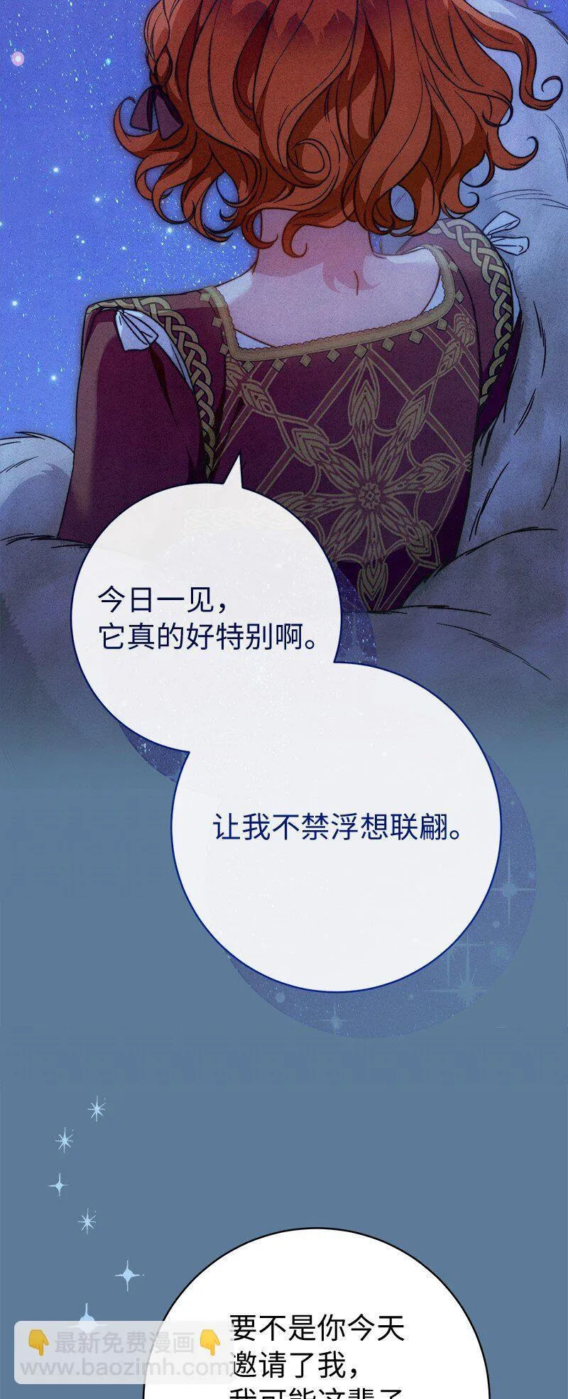105 那个离婚男人心里苦6