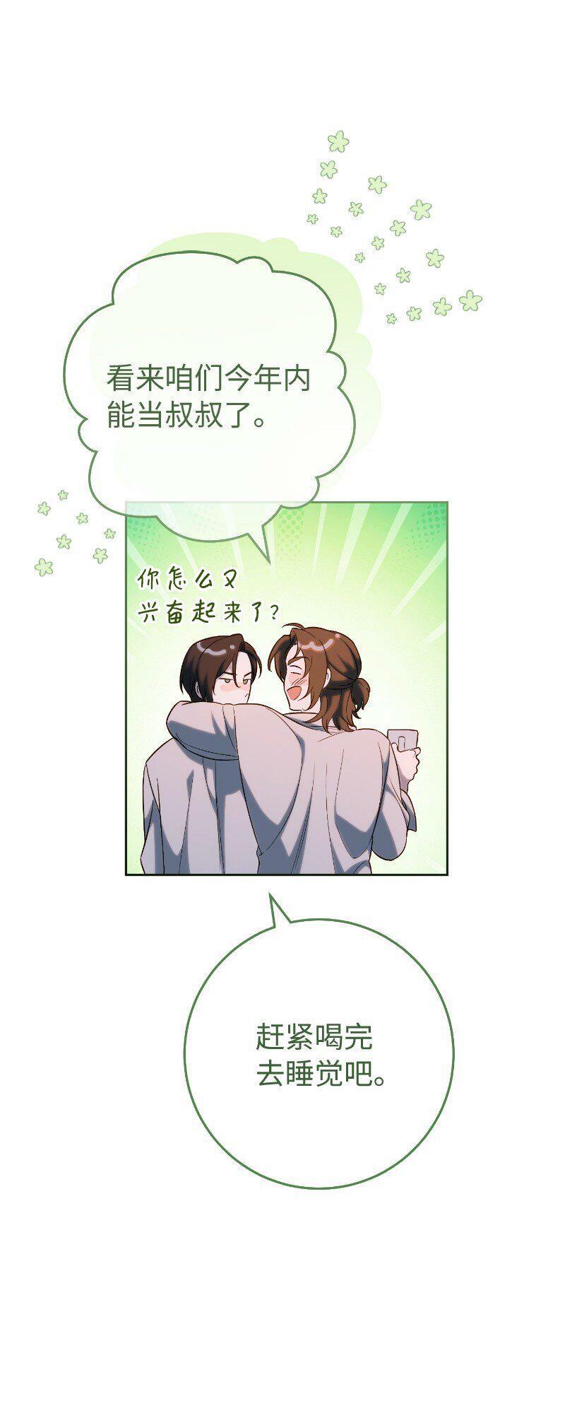 64 琴瑟和鸣26
