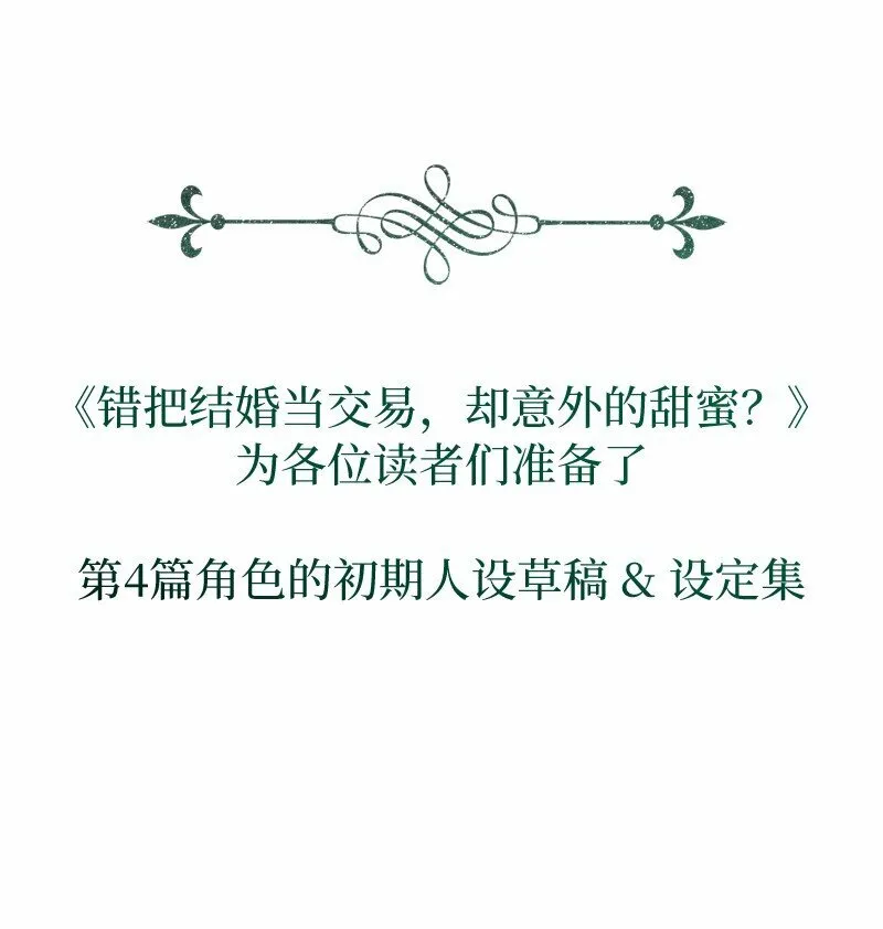 81 同样的蜡烛110