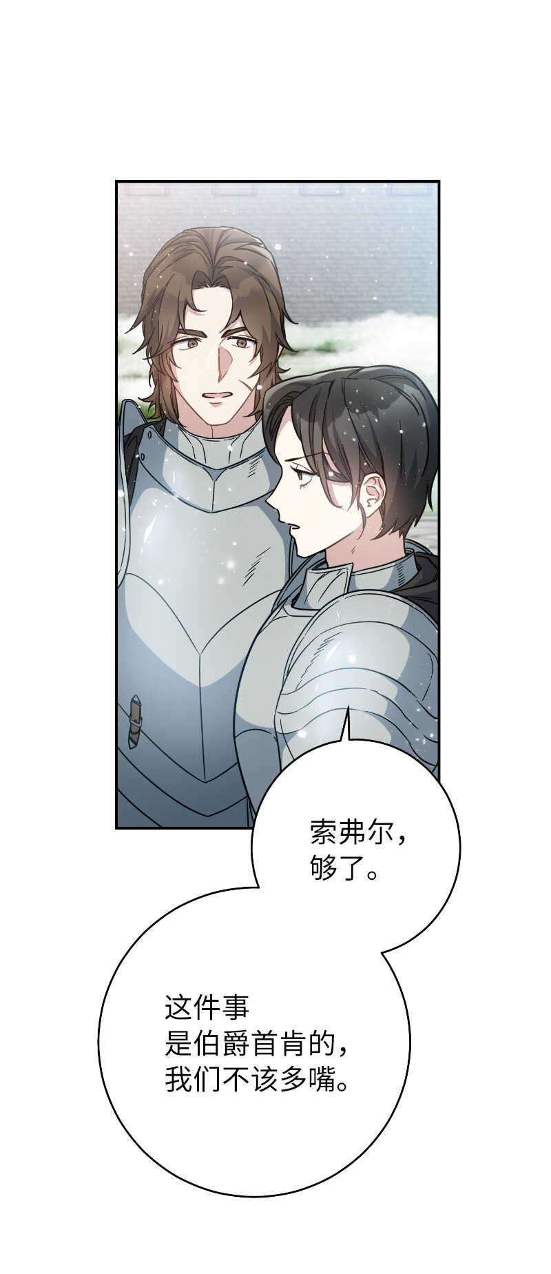 02 久违的丈夫38