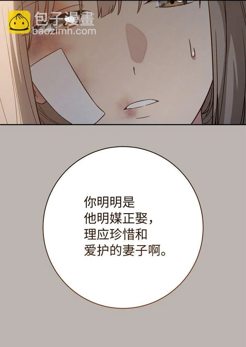 116 决不饶恕32