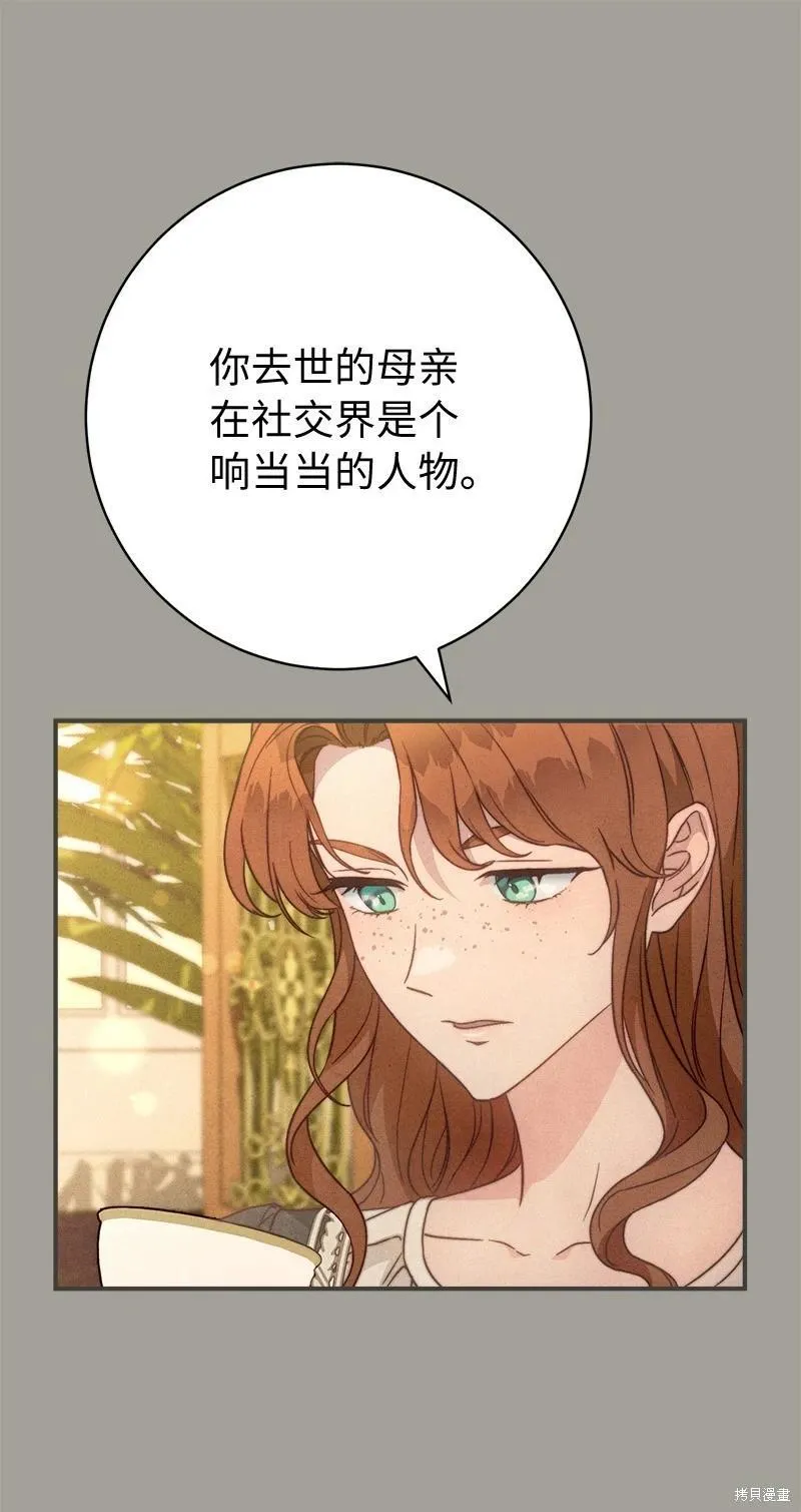 第104话47