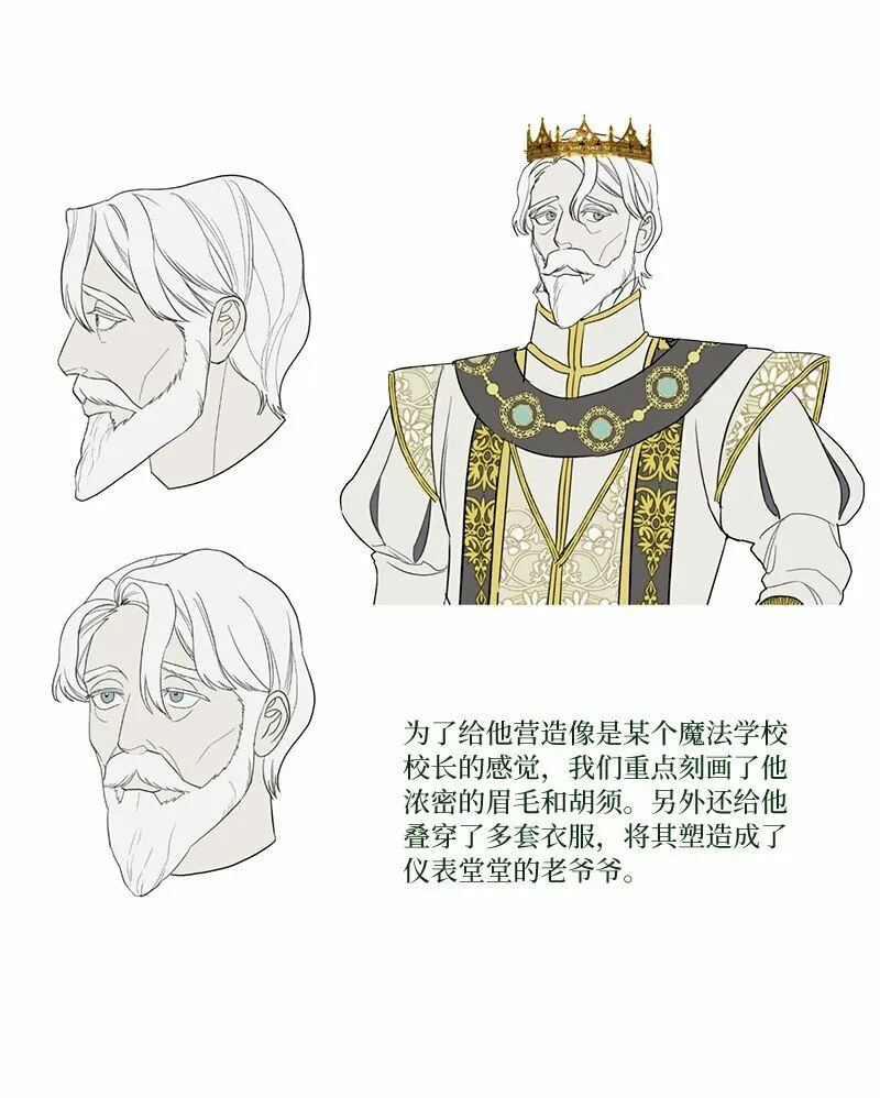 83 他的过去96