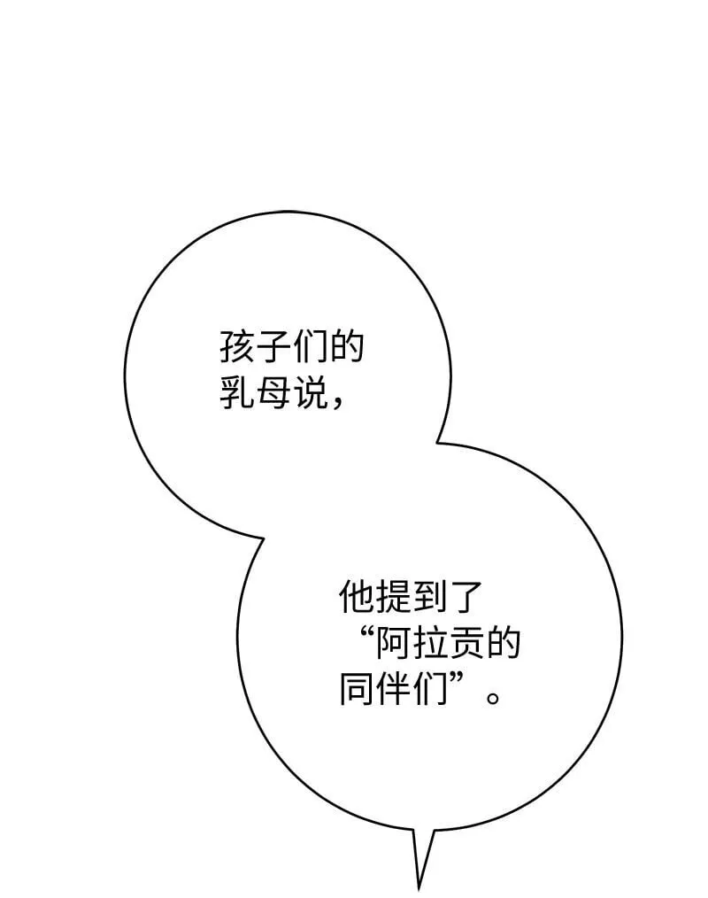 122 太阳与月亮38