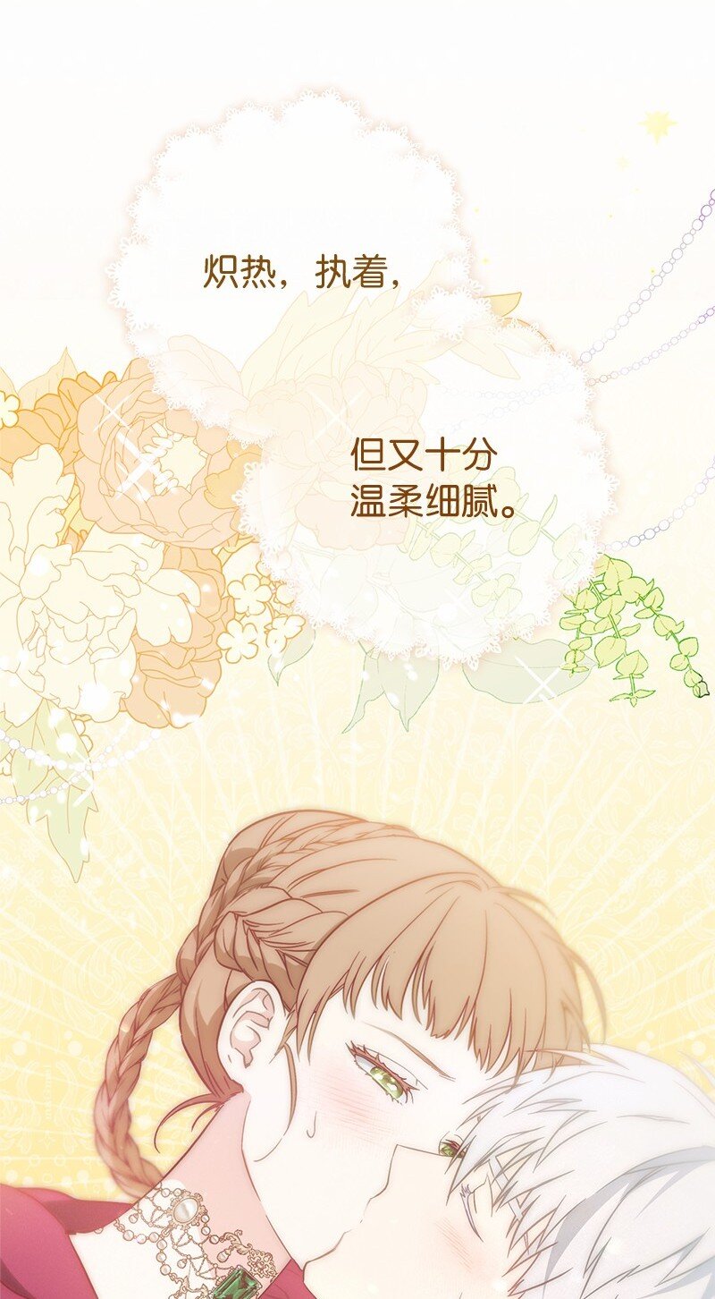 46 宣示主权94