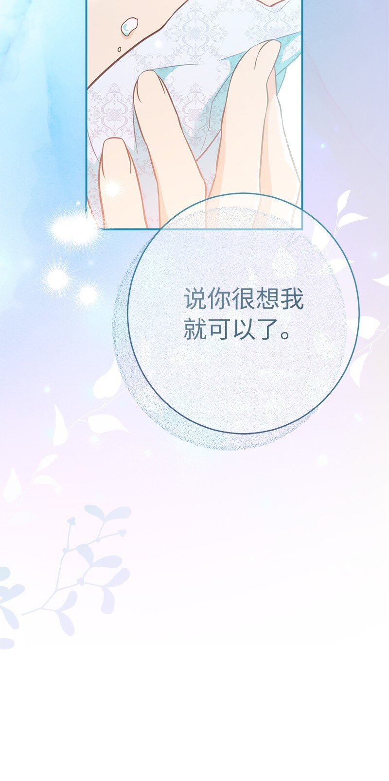 28 一家人和解93