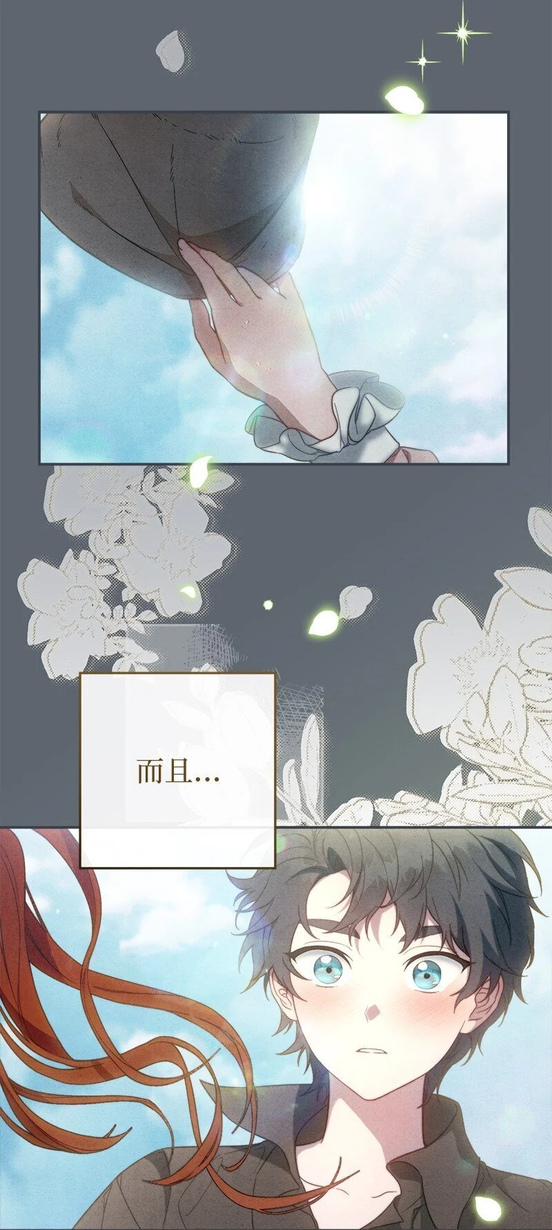 97 处心积虑的男人65