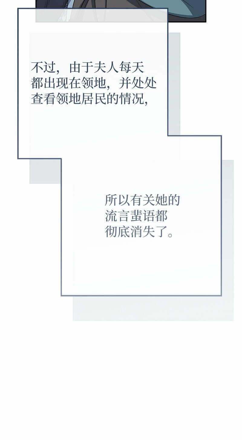 72 杳无音讯56