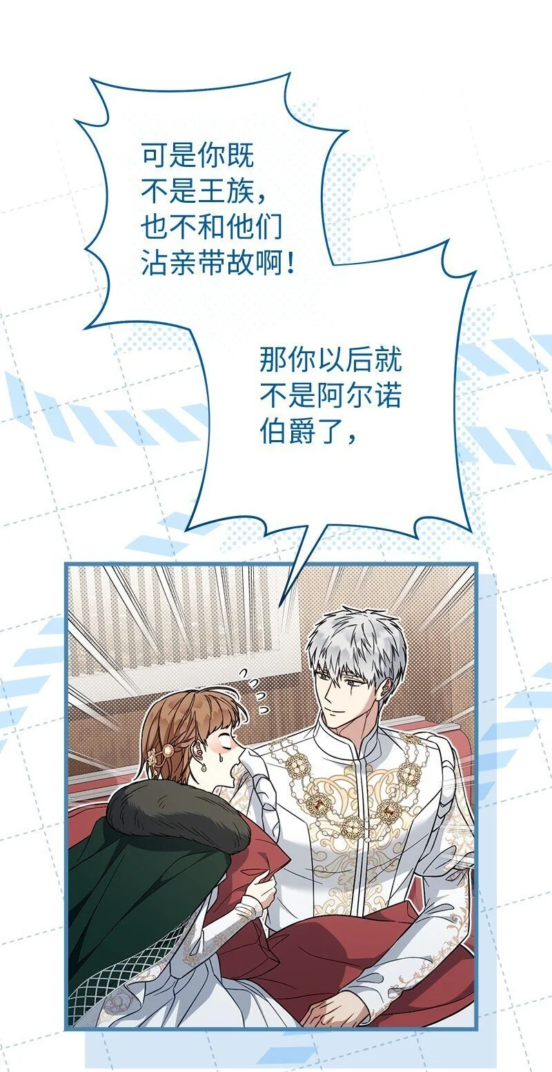 91 进爵16